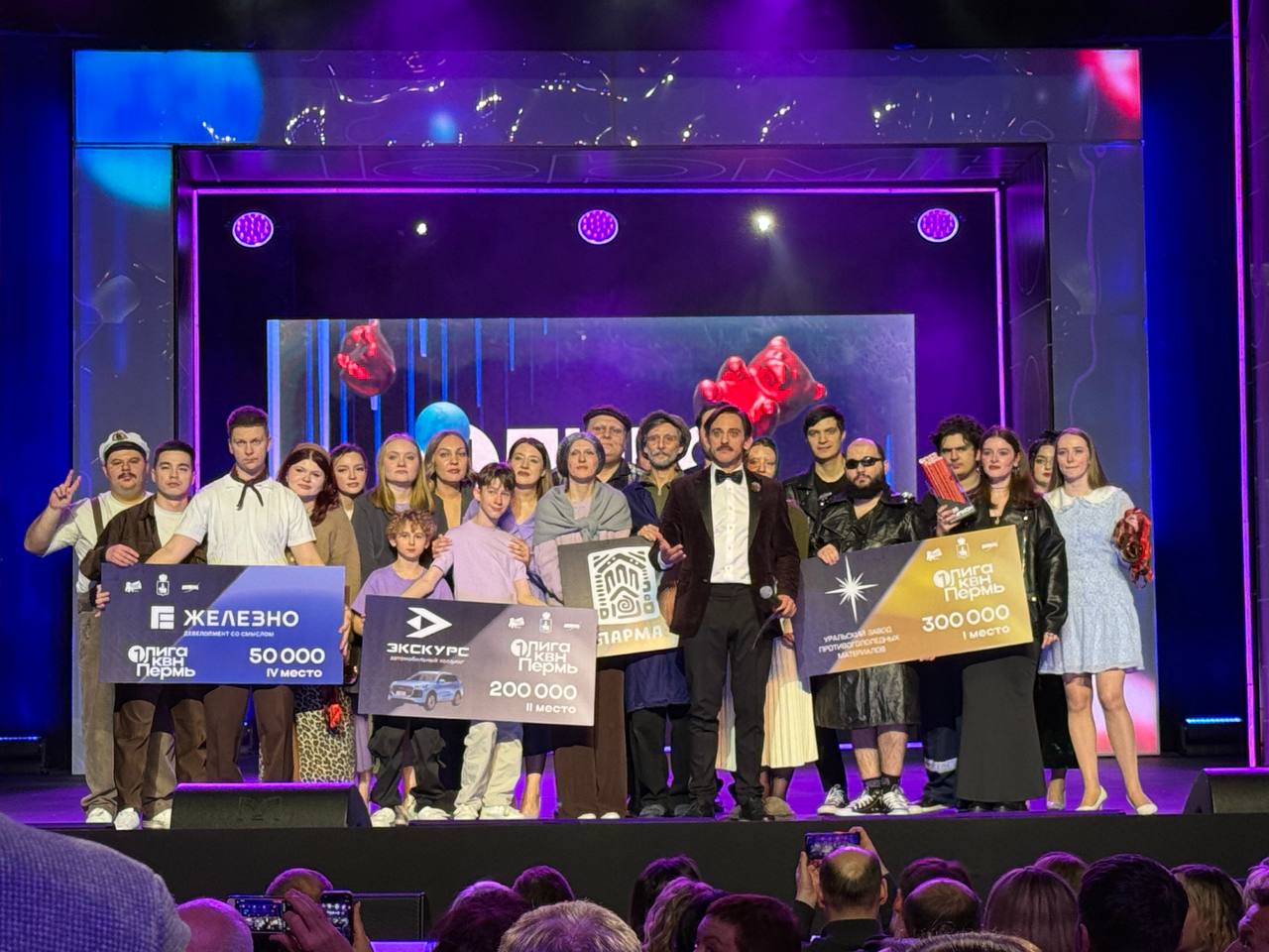 Уральский завод противогололедных материалов выступил спонсором финала Первой Лиги КВН