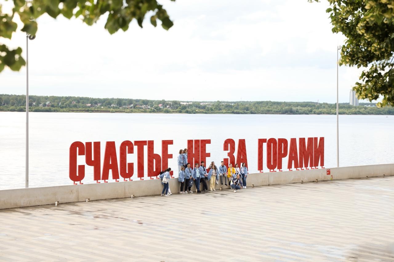 Совет молодежи УЗПМ вновь планирует принять участие во Всероссийском форуме рабочей молодежи, рис. 4